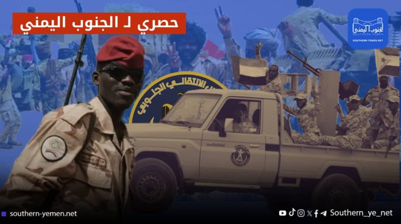 المجلس الإنتقالي في اليمن شارك بقوات عسكرية إلى جانب الدعم السريع في معارك الفاشر بالسودان