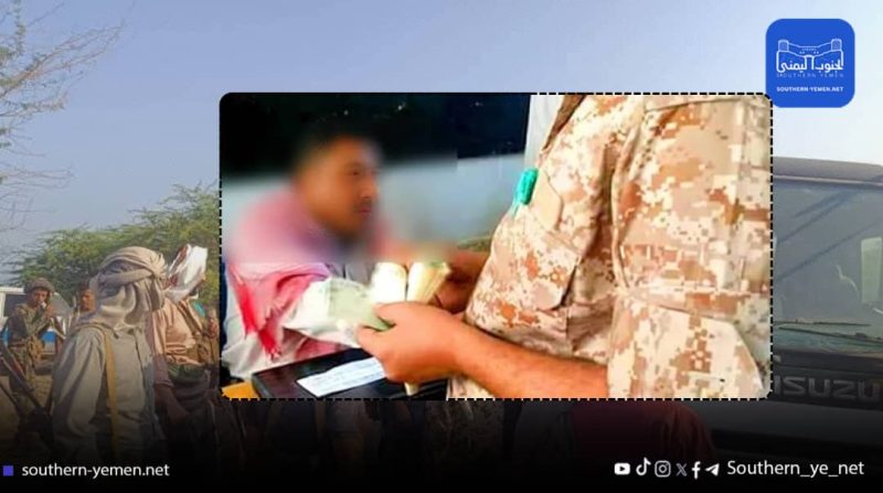 من احتجاج فردي إلى مؤشر أزمة.. تأخر المرتبات يشعل حوادث اختطاف في أبين