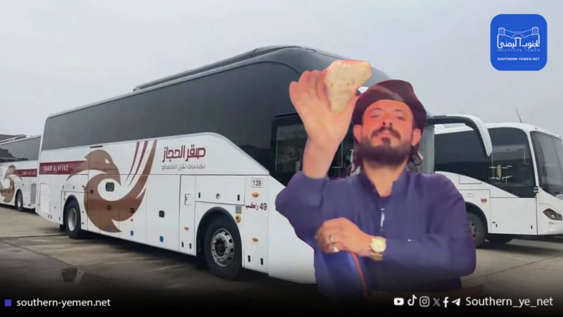 مسافرون يلجأون للمطارق والحجارة ومالك الشركة يتهرب من المسؤولية