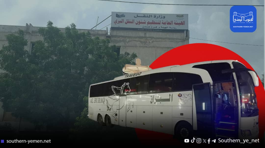 هيئة النقل تحظر التعامل مع شركة “البرق” بسبب مخالفات جسيمة وإخلال بالسلامة