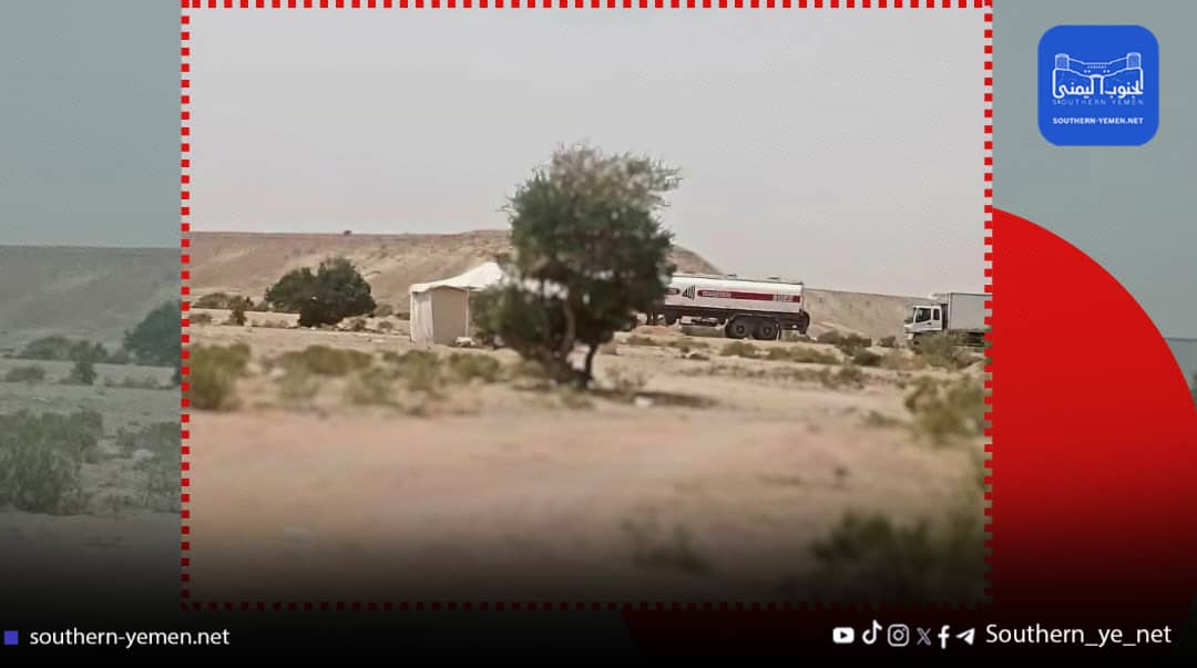 حضرموت.. نقطة الرماض في رسب توضح تفند رواية قوات حماية الشركات