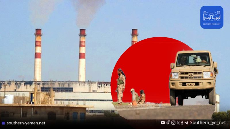 جنود الحزام الأمني يحتجزون ناقلات وقود مخصصة لكهرباء عدن ويفاقمون الأزمة