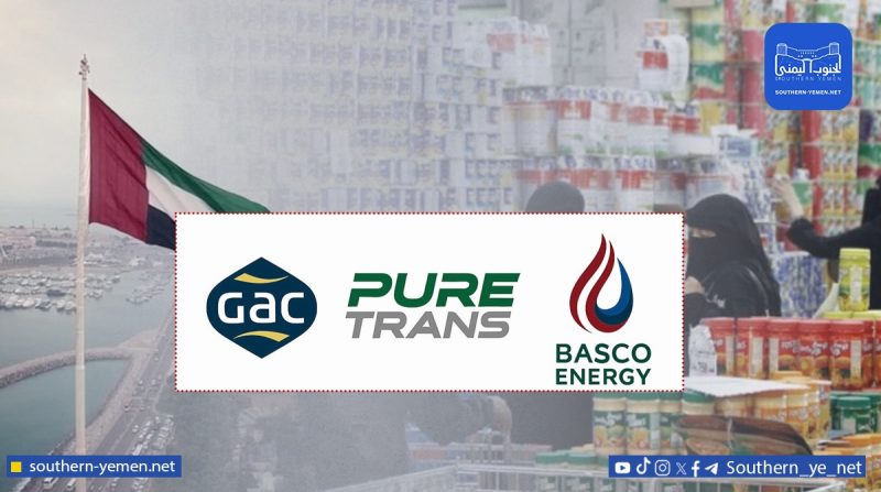 عبر اتفاقيات شكلية ووكلاء محليين… الإمارات ترسخ حضورها الاقتصادي في اليمن بلا مردود سيادي