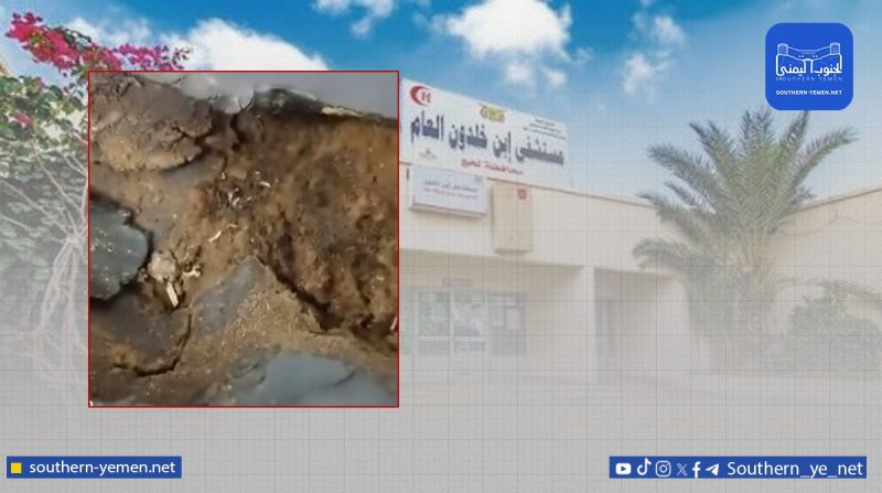 ديدان على أسرة المرضى… تداول فيديو من مستشفى ابن خلدون في لحج يشعل صدمة وغضبًا واسعًا