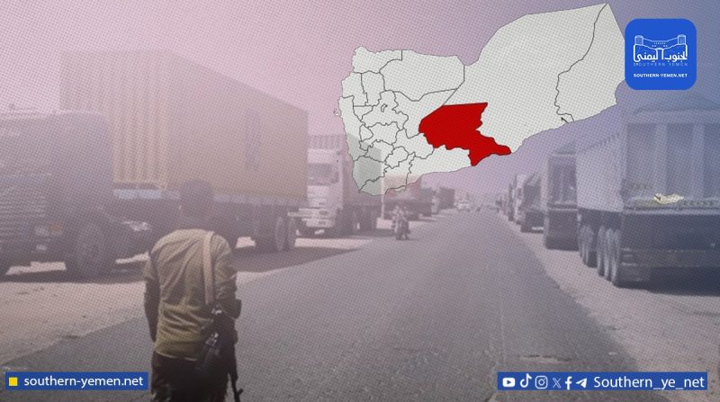 فضيحة فساد في شبوة.. مطالبات بالتحقيق في جبايات غير قانونية