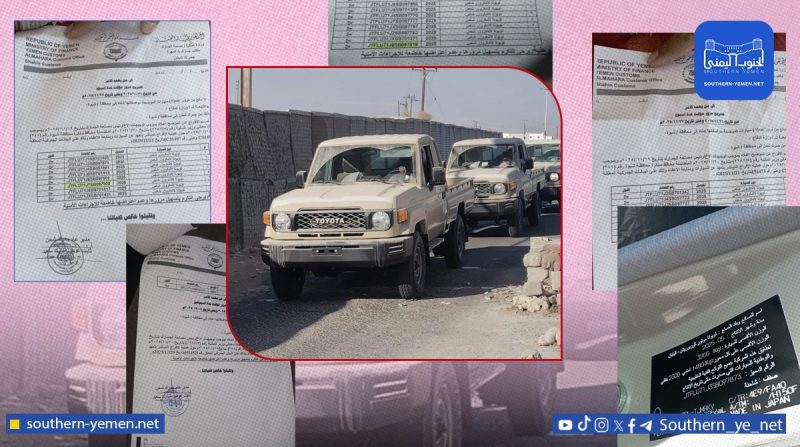 86 طقمًا عسكريا تدخل مشهد الصراع: