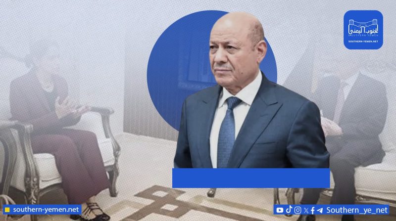 تعليقات لاذعة تلاحق منشور العليمي: ما غاب ليست النساء… بل الإنجازات