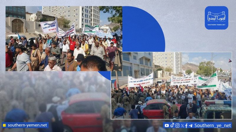 عدن.. أسر الشهداء والجرحى تنفذ وقفة احتجاجية أمام قصر المعاشيق