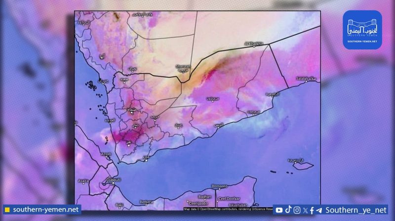 الأرصاد يؤكد تمدد الرماد البركاني إلى أجزاء واسعة من اليمن ويحذر من خطورته