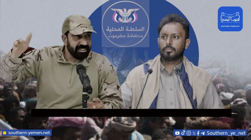 حضرموت بين مخاوف الانفلات ورسائل النفوذ