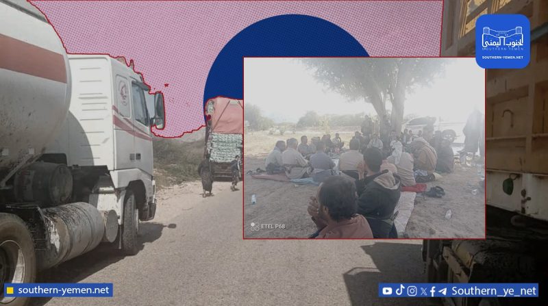 شبوة: تدخل قبلي يرفع قطاع الطريق في حبان ويطوي خلاف احتجاز أحد مشايخها