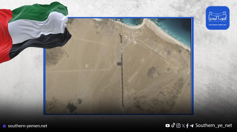 تحذيرات من تحول البحر الأحمر إلى بؤرة تنافس دولي بسبب إنشاء قواعد عسكرية في الجزر اليمنية