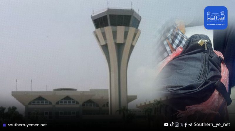 سياسي يمني يحذر… شبكة دولية تعمل على تهريب الآثار عبر مطار عدن بتواطؤ أمني