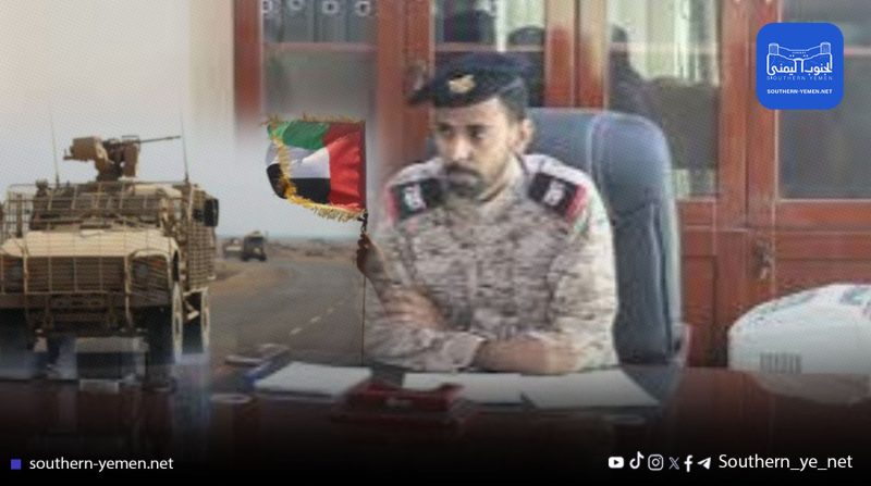 قوات إماراتية تعتقل قائد لواء في حضرموت بعد ساعات من إقالته