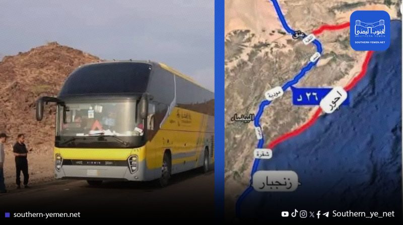 بدءاً من مساء اليوم.. هيئة النقل تُعلن مساراً جديداً للرحلات الدولية