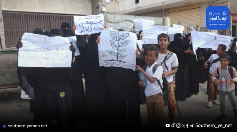 معلمات في الحوطة بلحج ينفّذن وقفة احتجاجية للمطالبة بصرف الحافز