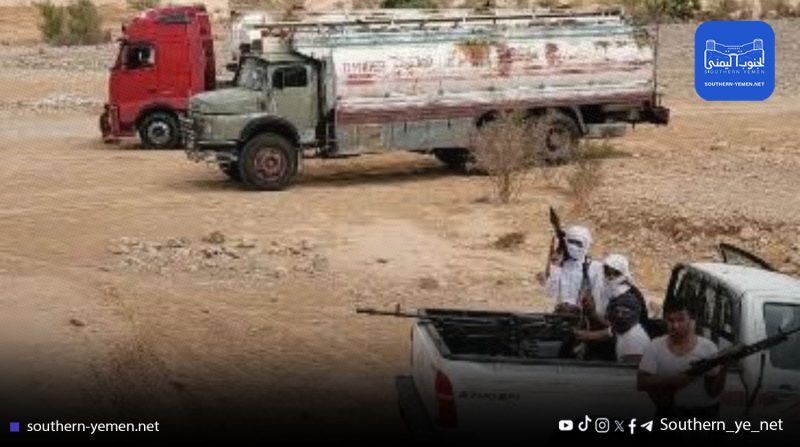 قبائل تقطع طريق ناقلات وقود الكهرباء في حضرموت.. وتحرك عسكري لإعادة فتح الخط