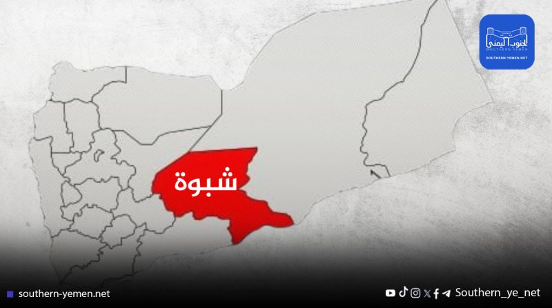 وفاة طفل بمرض الدفتيريا تُشعل تحذيرات صحية في شبوة