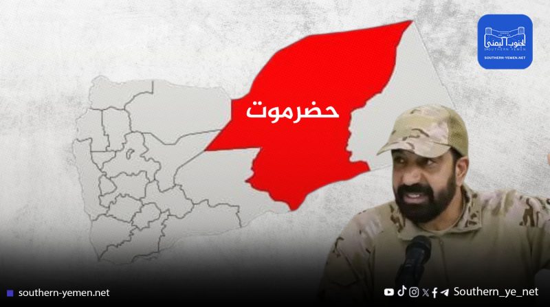 تصاعد التوتر في حضرموت بعد اشتباكات مسلحة بين “الدعم الأمني” والقبائل المحلية