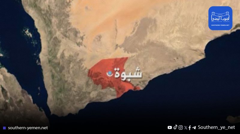 اشتباك وتبادل لإطلاق النار بين دفاع شبوة ومواطن من المرازيق في عتق