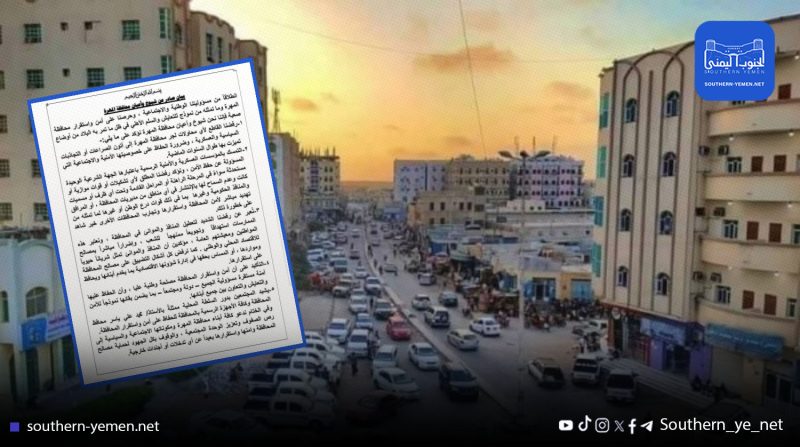 شيوخ المهرة يرفضون عسكرة المحافظة ويحذرون من تهديدات الاستقرار الاقتصادي والأمني