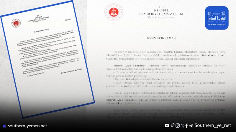 ماذا يحدث في إسطنبول؟!