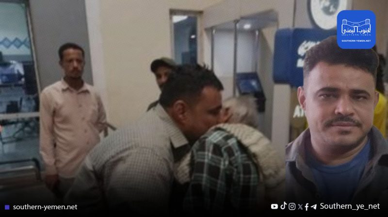 عدن: بعد ثلاثة أعوام في السجون الإيرانية… قوات الانتقالي تعتقل بحاراً يمنياً فور وصوله مطار عدن