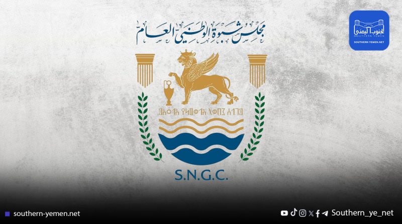 دعا للوحدة ووقف التحشيد..