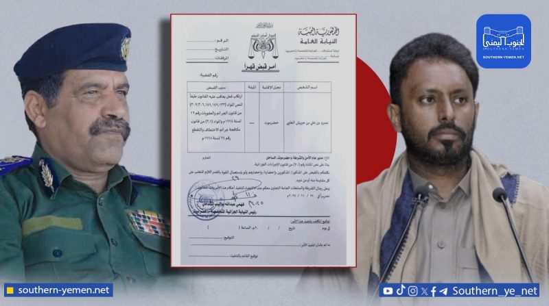 خطوة مفاجئة تهز الوادي… والنيابة تستدعي عمرو بن حبريش ومبارك العوبثاني