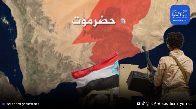 فضيحة “مكالمة الغنائم”… ضابط من الضالع يتصل برجل أعمال لبيع “غنائم” متوقعة من اجتياح حضرموت!