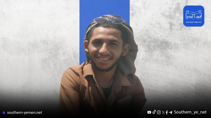 اختفاء الشاب بكر السليماني في عدن يثير مخاوف من احتجازه خارج القانون