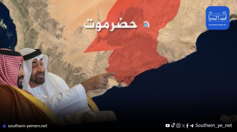 لماذا تحولت حضرموت إلى “كعكة” تقتسمها القوى الإقليمية؟