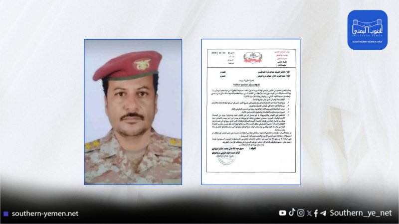 استقالة قيادي في “درع الوطن” احتجاجًا على الإقصاء والتناقضات العسكرية