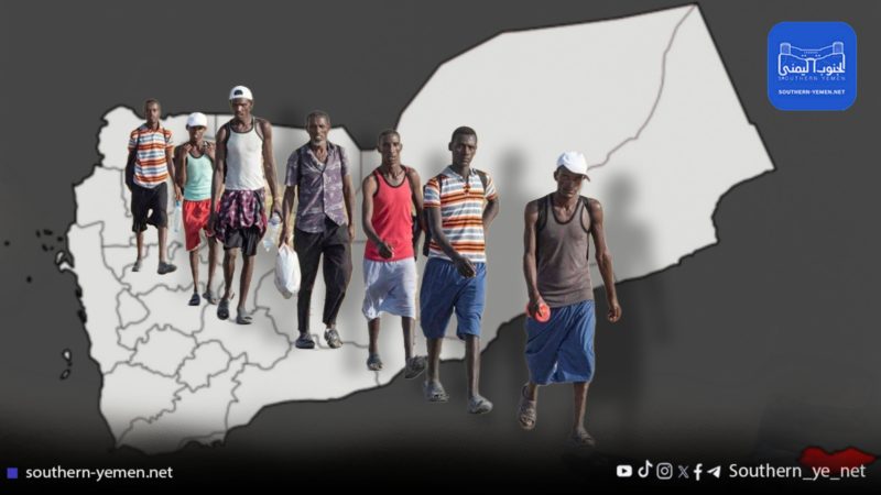 تدفق المهاجرين يفاقم أزمة النظام الصحي في اليمن وسط غياب حلول حكومية فعالة