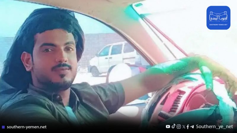 مقتل شاب في الشحر برصاص قوات النخبة وسط صمت رسمي