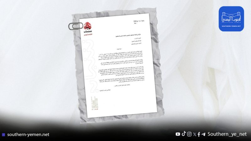 يمن شباب تتهم محافظ تعز بالتحريض وتطالب بحماية الصحفيين