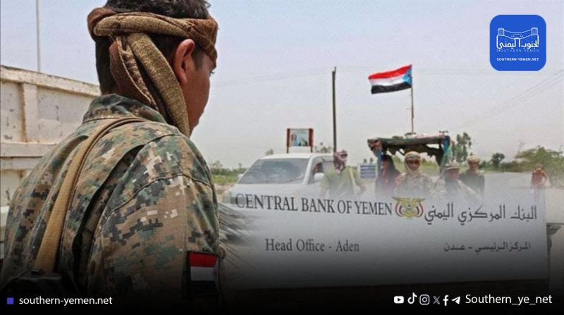  ناشطون: القرارات الجديدة لا تمس كبار الفاسدين.. والشعب يدفع ثمن “التحالف اللصوصي” بين المسؤولين والمتنفذين