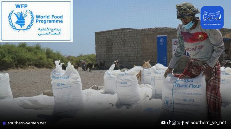 أزمة تمويل وتراجع دولي.. برنامج الأغذية العالمي يضيق نطاق عملياته في حضرموت