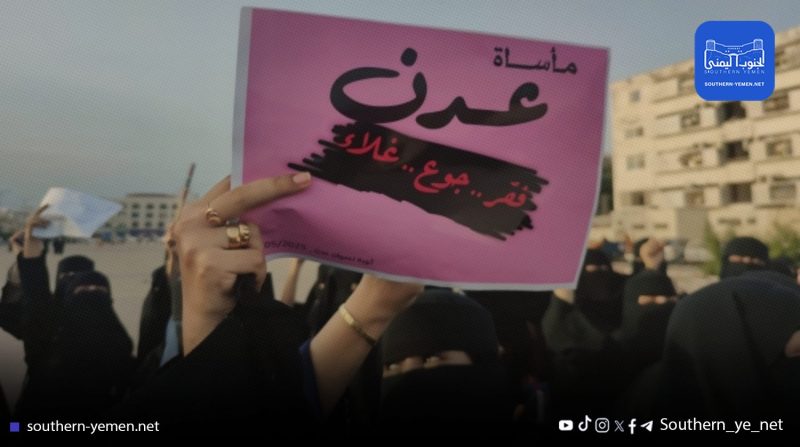 غياب الرقابة يفتح الباب أمام موجة غلاء جنونية في أسواق عدن