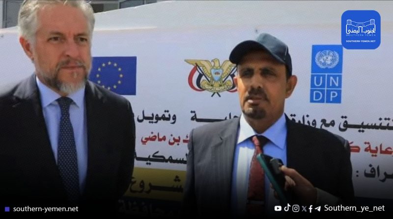 الاتحاد الأوروبي يهاجم قمع حرية التعبير في حضرموت