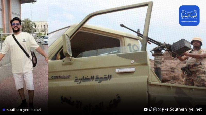 مليشيات الحزام الأمني والانتقالي ترتبان تهم كيدية لتبرير احتجاز محمد الحسني في عدن