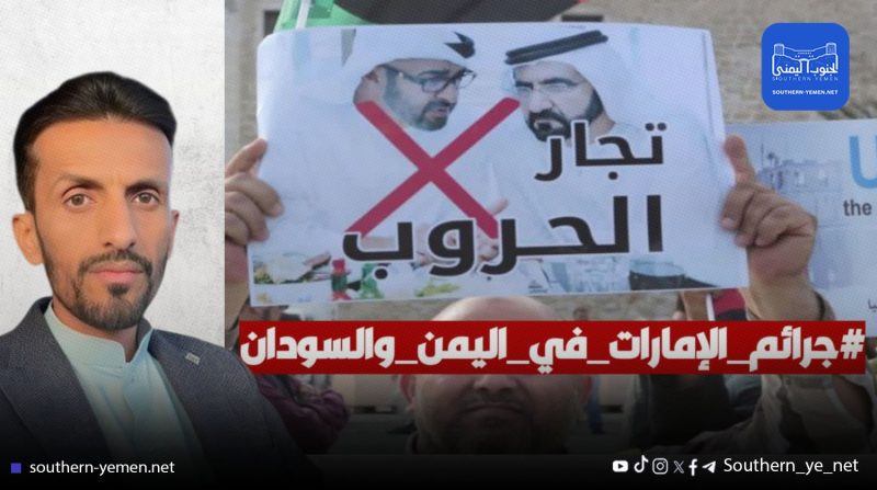 اليمن والسودان حكاية واحدة