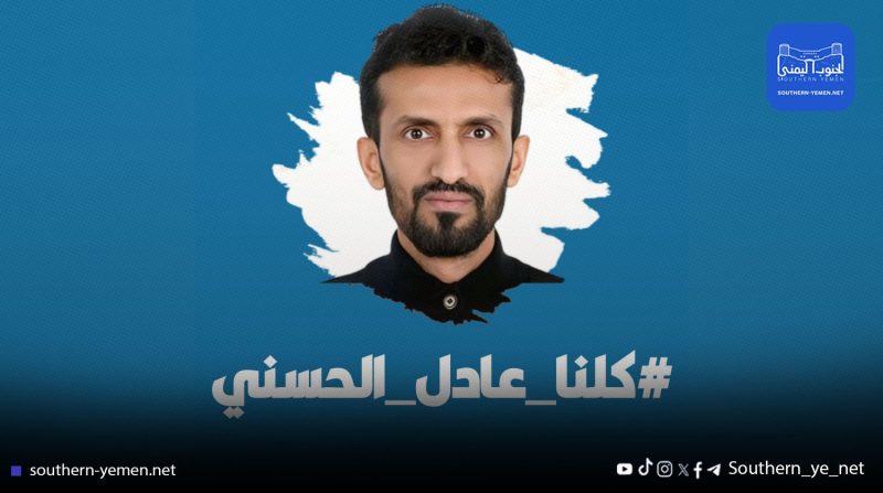 الحسني يختفي في مطار نيودلهي.. وغضب يمني يطالب بردود عسكرية على الإمارات