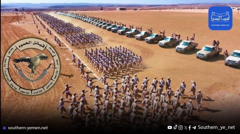 قبائل الحموم تؤكد دعمها الثابت للشيخ عمرو بن حبريش وتحذر من التعدي على أمن حضرموت