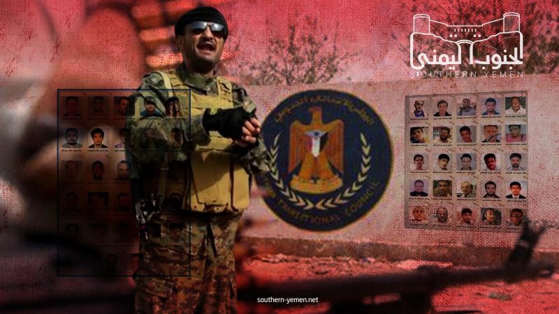 “الجريمة لا تسقط بالصمت”…نداء عاجل لوقف الإفلات من العقاب في اليمن