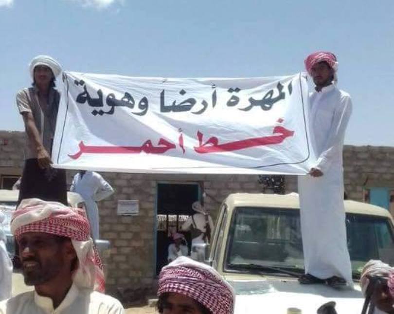 تقرير: إجراءات سعودية غير معلنة تفرض “مأساة إنسانية صامتة” على قبائل المهرة