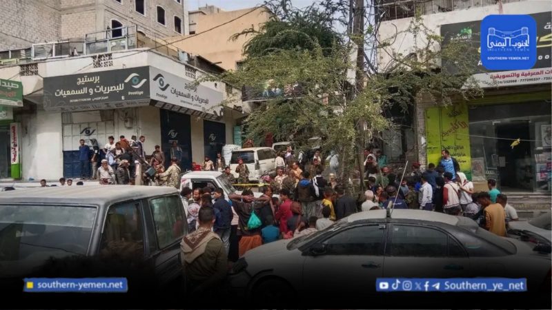 مقتل اثنين وإصابة ستة مدنيين بانفجار عبوة ناسفة أمام مقر حزب الإصلاح في تعز