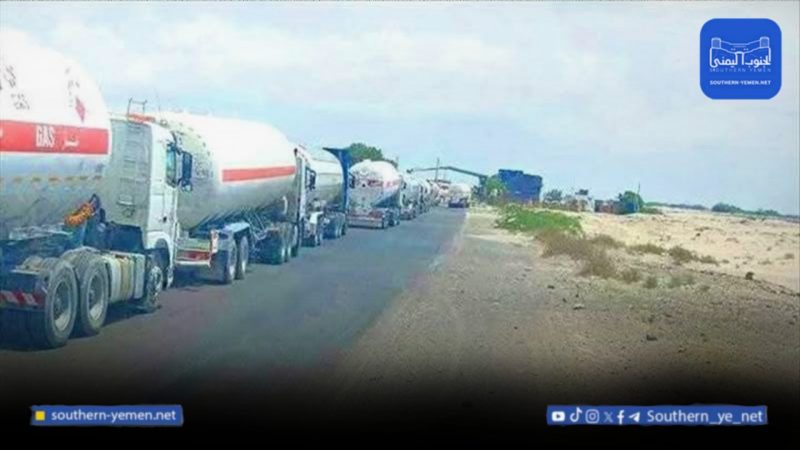 أبين.. مسلحون يحتجزون مقطورات غاز متجهة إلى عدن