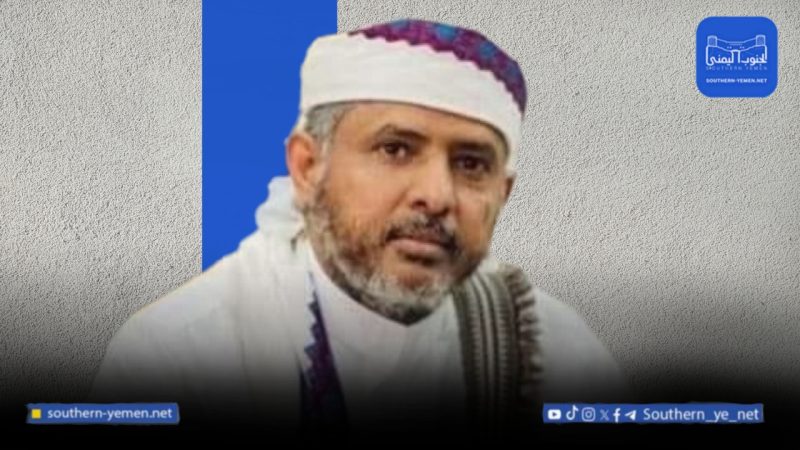 باتيس للعربية: الانتقالي سرق أسلحة الداخلية وذهب المواطنين في حضرموت!