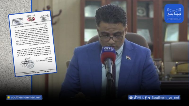 الإنتقالي ينتحل صفة وزارة الإعلام ويصدر بيانًا أحاديًا يؤيد تحركاته شرق اليمن